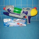 PVC/ H Water Gun w/Pump Action